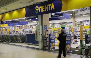 Убыток супермаркетов "Лента" в 2019 году составил 2,1 млрд руб.
