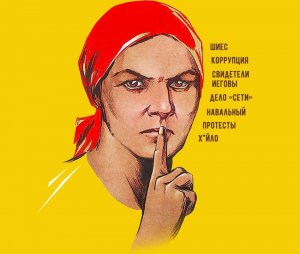 [Инсайд] Рассказ о том, как Кремль делал «Яндекс» послушным