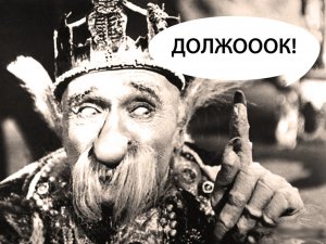 Почти все республики бывшего СССР уже перерегистрировали на Россию активы в обмен на выплату Москвой своих долгов, однако в некоторых государствах эта процедура ещё не завершена