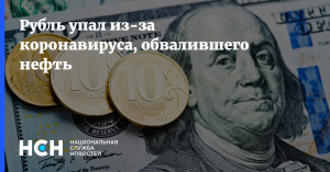 Курс доллара в ходе торгов на Московской бирже поднялся выше 66 рублей. Так дорого валюта не стоила с сентября. Евро превысил 72,5 рубля