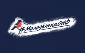 В Коми стартует всероссийская акция «Молодежки ОНФ» «Марафон добра для сельских библиотек»