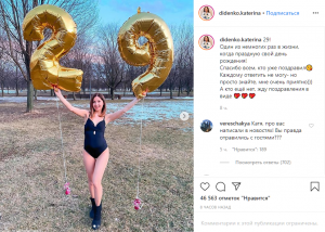 В Москве два человека погибли после прыжка в бассейн с сухим льдом