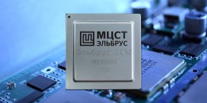 «Эльбрусы» приблизились по производительности к Intel 2014 года