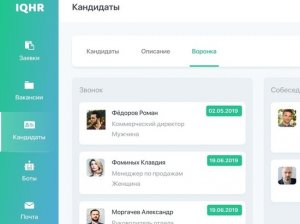 «Ростелеком» представляет интеллектуальную ИТ-систему подбора персонала IQHR