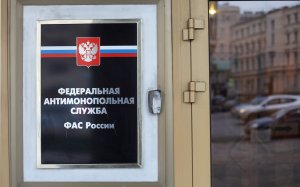 IT-компании считают, что новации в антимонопольном законодательстве приведут к деградации рынка