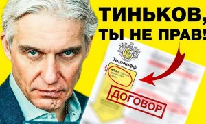 Британский суд обязал Тинькова сдать российский и кипрский паспорта