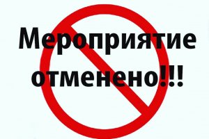 Как так ?  Два наказания  за одно нарушение