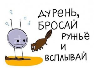 [Мнение] Как один гений два раза дефолт устроил.