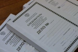 Руководитель бюро судмедэкспертизы продавала группы инвалидности в Краснодарском крае