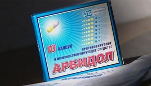 ФАС: "Арбидол" не поможет от коронавируса