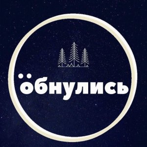 [Новая газета] Зов предков. Конституционный строй Российской Федерации готовится к «обнулению»