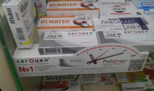 Ученые-химики: Если «Кагоцел» безопасен, значит, как лекарство он бесполезен