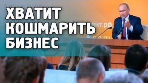 Кодекс об административных правонарушениях доработают в интересах бизнеса