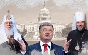 Киевские раскольники Варфоломея остались с носом