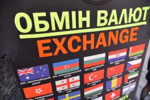 [А як там гривні?]В украинских обменниках подскочил доллар.