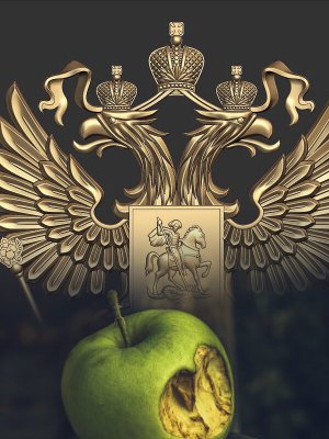 Именем Российской Федерации разбираемся в усадке могильного грунта