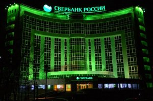 Госдума приняла закон о покупке правительством акций Сбербанка