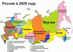 Польский националист размечтался о распаде России на республики. Вот это страсть к ролевым играм!