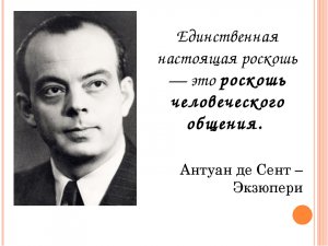 Общение как новая роскошь: чем грозит «цифровая» бедность