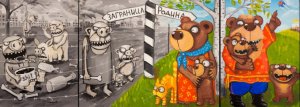 Свобода быть. Альтернативная модель глобальной интеграции