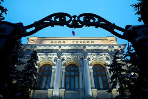Банк России принял решение сохранить ключевую ставку на уровне 6,00% годовых