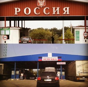 Кабмин России исключил жителей ДНР и ЛНР из числа иностранцев, которым запрещен въезд в РФ