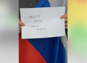 Друг познается в беде! Итальянцы сворачивают флаг ЕС и разворачивают флаг России