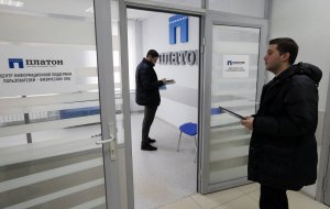 Источник: власти РФ не будут приостанавливать систему "Платон" из-за коронавируса