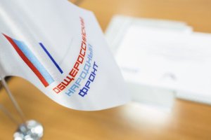 В Коми заработал штаб ОНФ и Волонтеров-медиков по оказанию помощи людям в условиях коронавируса