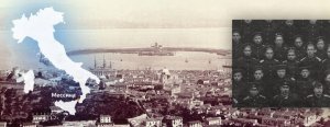 Моряки ВМФ России высадились в Сицилии - русские ангелы итальянской Мессины