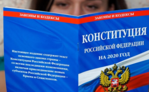 Досрочное голосование по поправкам в конституцию, которое должно было начаться с 1 апреля, замораживается