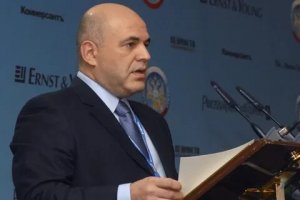 Малый и средний бизнес получит беспроцентные займы на неотложные нужды