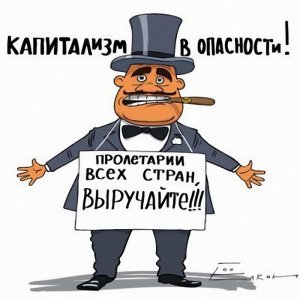 Кризис в России уже вызвал волну сокращений