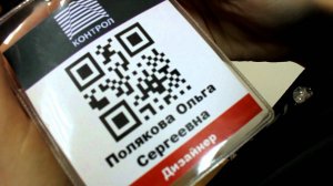 Для выхода из дома москвичам понадобится QR-код. Контролировать нарушителей будут с помощью камер, телефонного биллинга и банковских трансакций