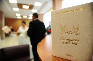ЗАГСы переведут "на удаленку" из-за коронавируса