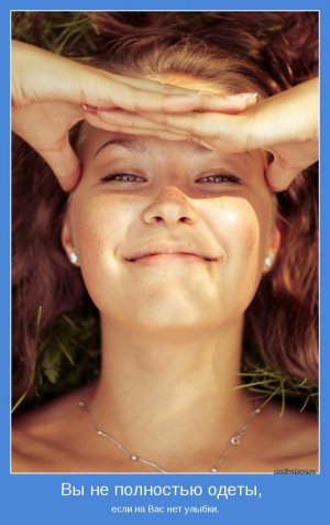 Правила судьбы счастливого человека