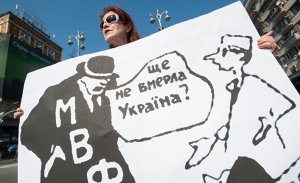 (Главред, Украина) Утром — деньги, вечером — отмена закона: как Киев может «кинуть» МВФ