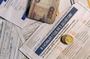 В России до конца года отменили штрафы за просрочку оплаты услуг ЖКХ