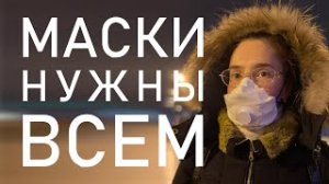В Чехии набирает популярность движение #masks4all призывающее всех людей ходить в масках.