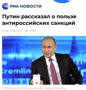 Евросоюз не видит проблем в сохранении санкций против России в условиях пандемии