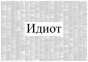 Трамп подписал указ о праве граждан США на ресурсы Луны