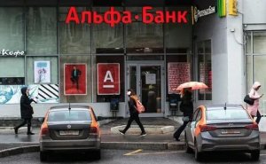 Альфа-банк не верит, что коронавирус это серьезно