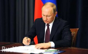 Путин подписал указ о дополнительных мерах поддержки семей с детьми