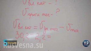 30 — 2 = 18 — украинское дистанционное обучение «зашло с козырей» (фото)