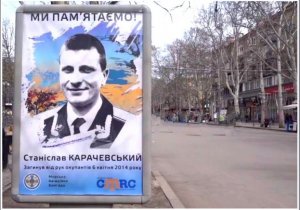 [Breaking News 2020]Шесть лет назад путинские фашисты застрелили офицера из Бердянска
