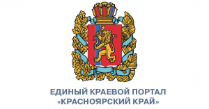 Власти Красноярского края из-за коронавируса указом губернатора (опубликован на сайте краевого правительства) ввели ограничения на въезд и выезд на территории ряда городов и поселков региона