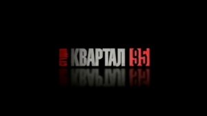Песня «Квартала 95» разожгла споры в сети: «Вернитесь в реальность» (Обозреватель, Украина)