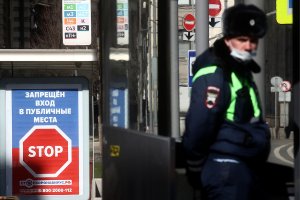 Что грозит нарушителям без цифрового пропуска