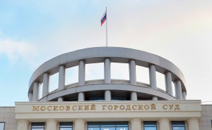 В суде объяснили отказ пропустить посла США на заседание по делу Уилана