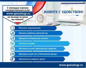Дума приняла в I чтении законопроект о дистанционном сборе подписей избирателей